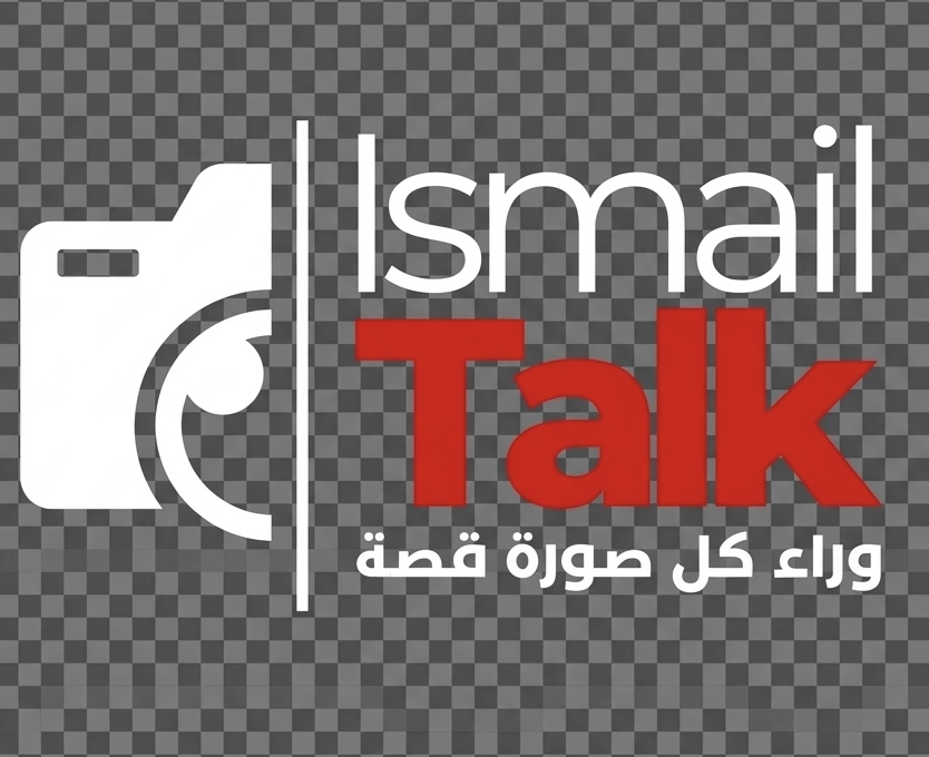 أسماعيل عبدالكريم